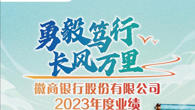 2023赛季女超大结局：武汉江大女足四连冠，四川女足降级